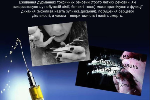 Кракен сайт официальный kraken clear com