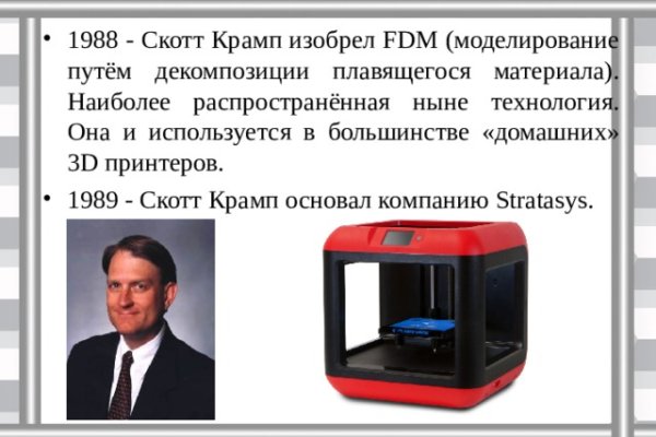 Модератор на кракене