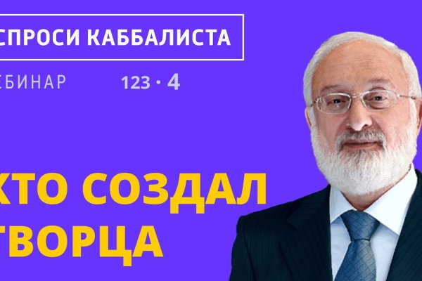 Кракен маркет даркнет тор