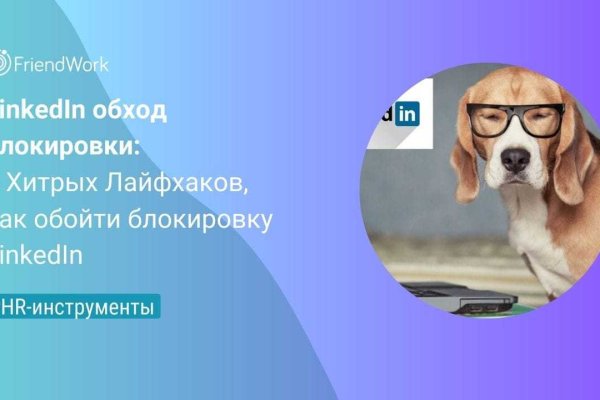 Кракен даркнет плейс