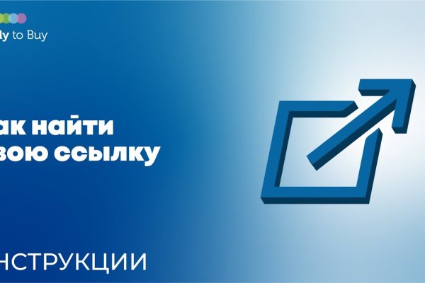 Как зайти на площадку кракен