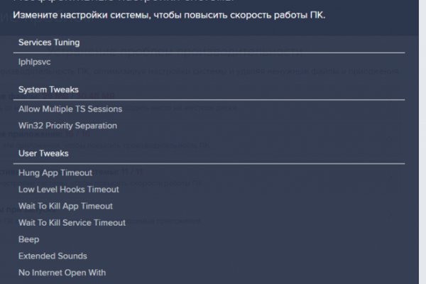 Кракен как зайти через тор браузер