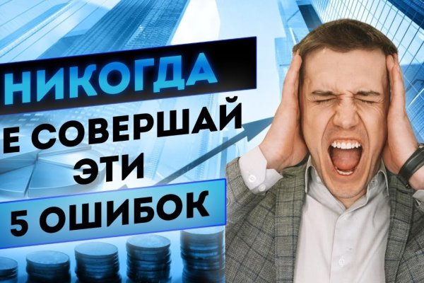 Kraken market ссылка
