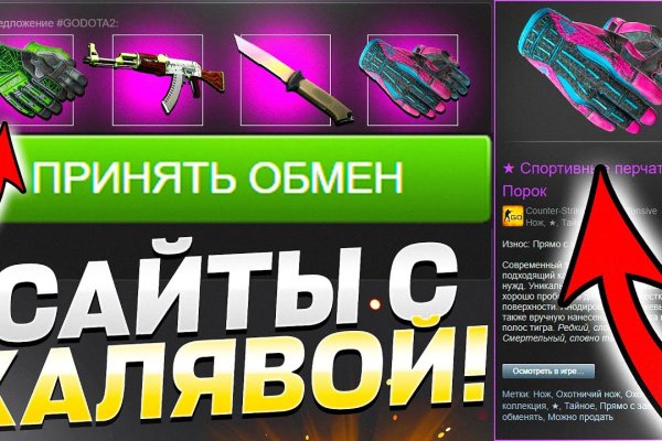 Кракен ссылка 25