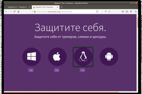 Настоящий сайт kraken