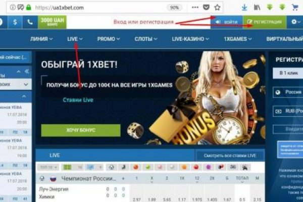 Ошибка на сервере кракен