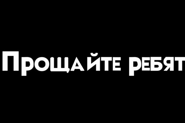 Аналог hydra