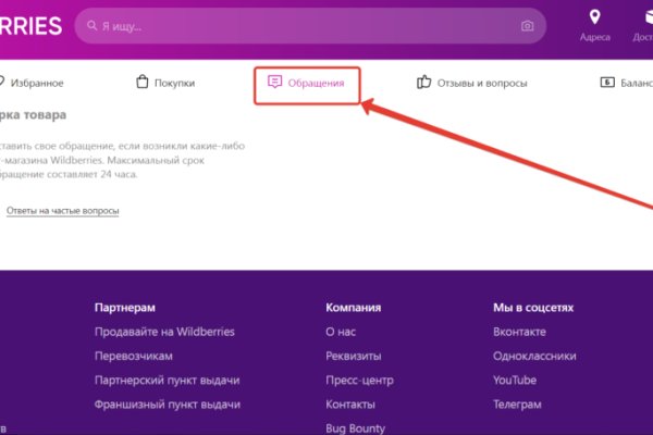 Kraken наркотики сайт