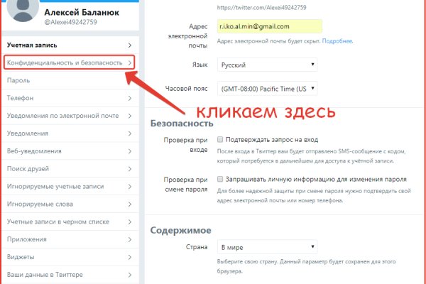 Реальные ссылки кракен