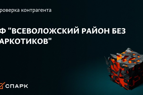 Кракен тор krakendark krakendark link