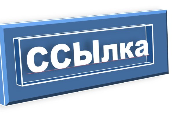 Как зайти в кракен