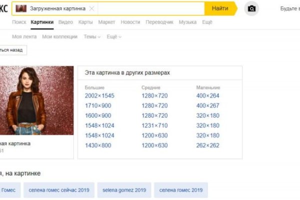 Как зайти на кракен тор