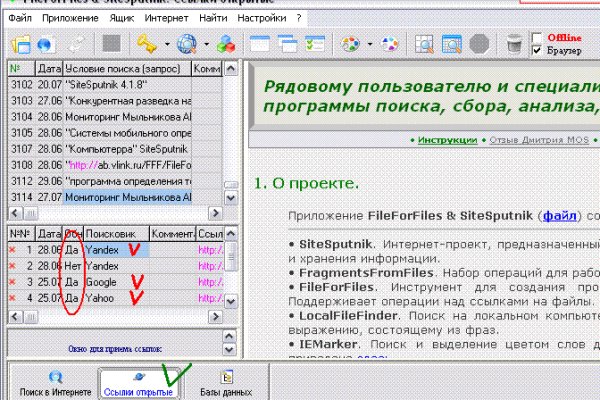 Что будет если зайти в кракен