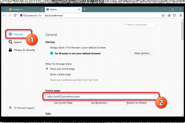 Кракен сайт kraken2
