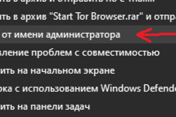Дарк нет вход