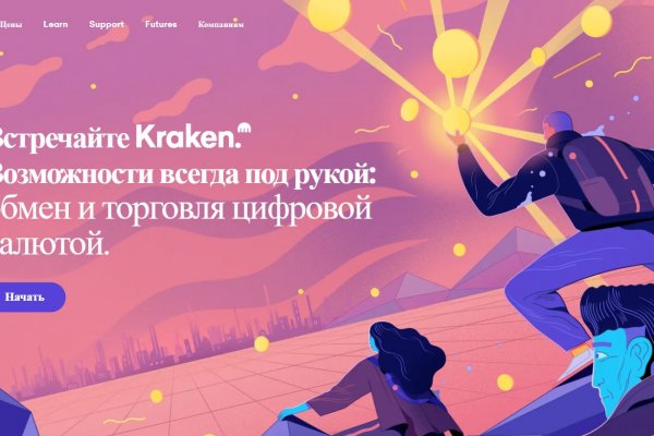 Kraken dark market