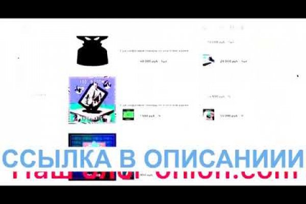 Кракен тор