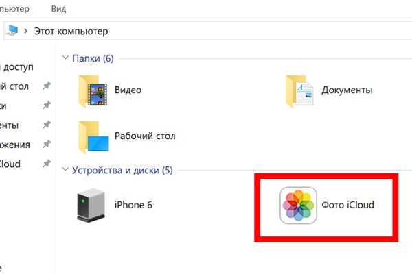 Зарегистрироваться на сайте кракен