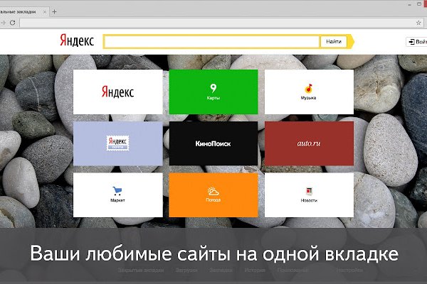 Кракен зеркало тор