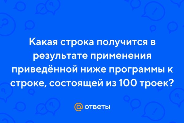 Кракен зеркало рабочее onion