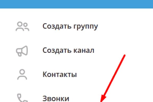 Кракен зайти
