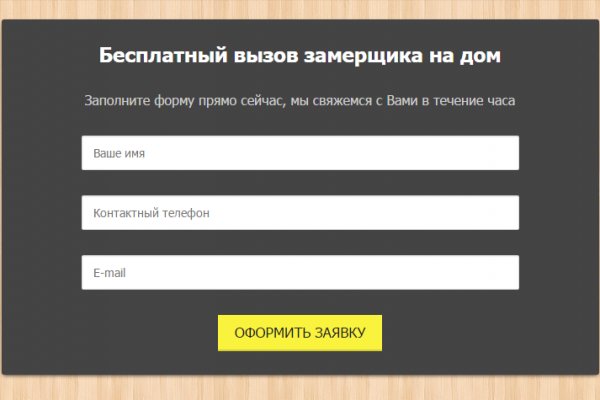 Работающий сайт кракен