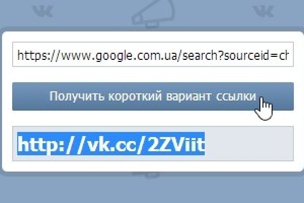 Кракен как зайти