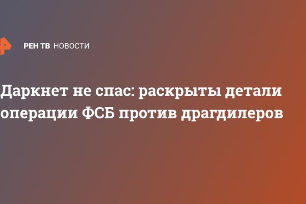 Кракен интернет площадка