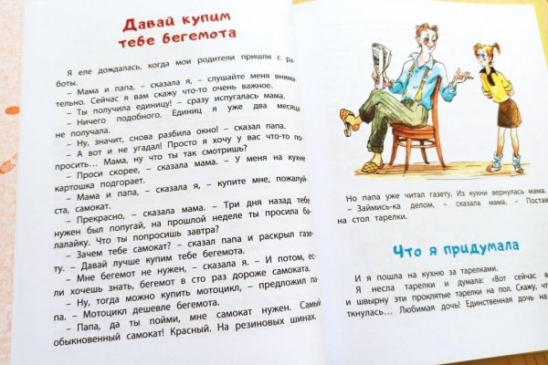 Кракен наркошоп
