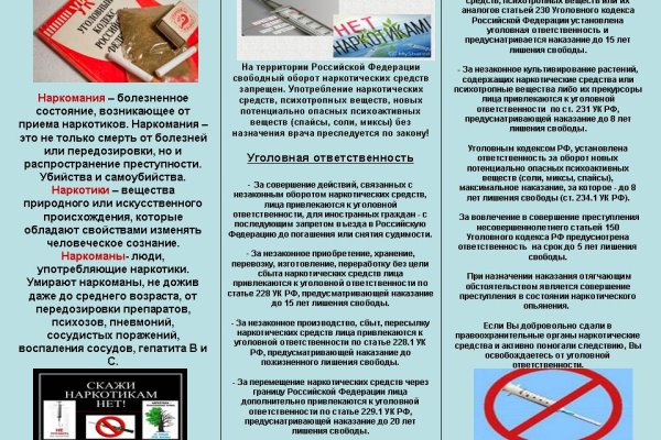 Ссылка для входа на сайт kraken