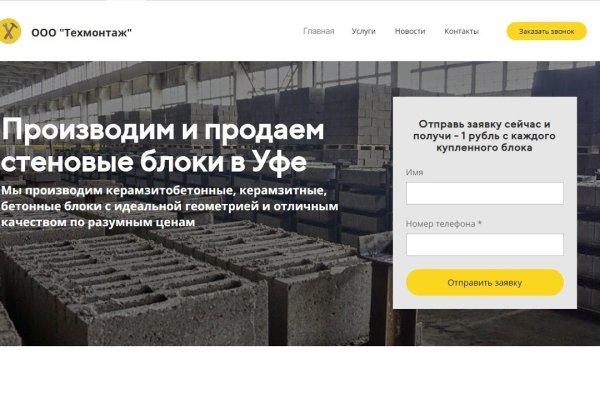 Кракен актуальная ссылка на сегодня