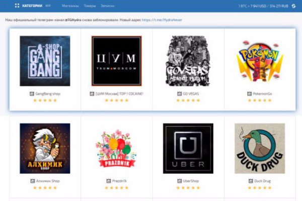 Кракен сайт 2krnk