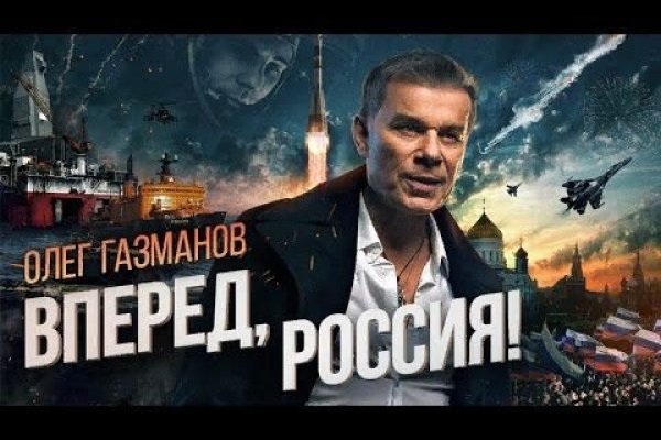 Кракен сайт бошки