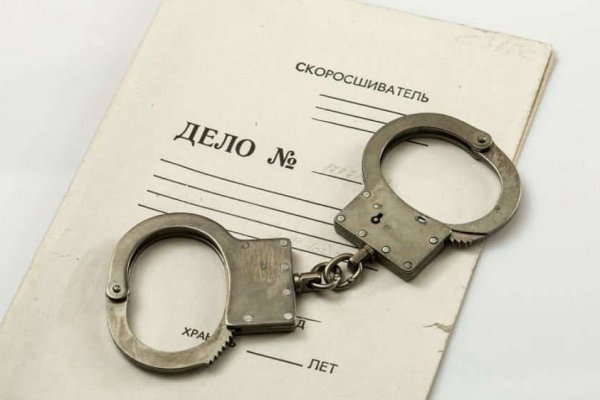 Что такое кракен сайт