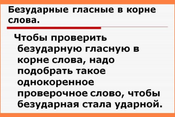 Как сделать заказ на кракен