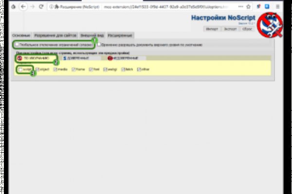 Кракен маркет что это