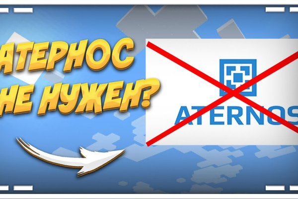 Кракен актуальное зеркало