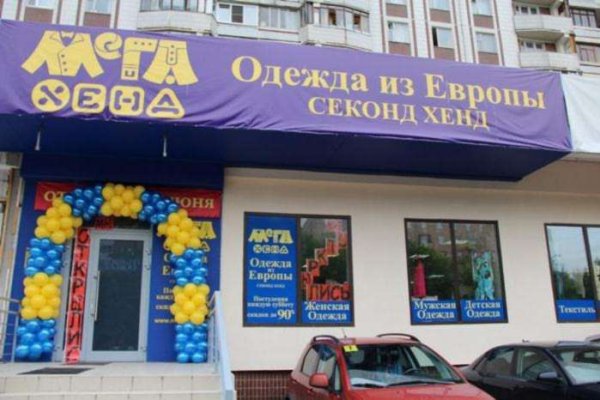 Ссылка на кракен маркет