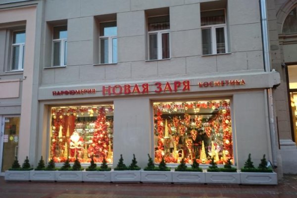 Кракен 9 at