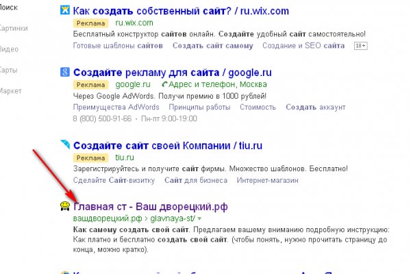 Кракен маркетплейс в москве
