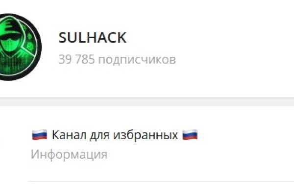 Кракен даркнет вход