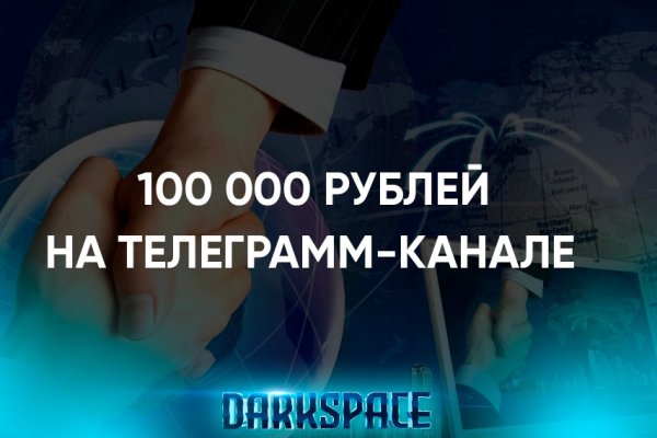Не могу зайти на кракен