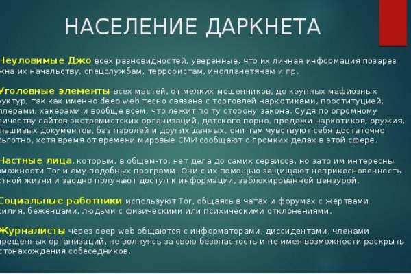 Как зайти на гидру через тор браузер