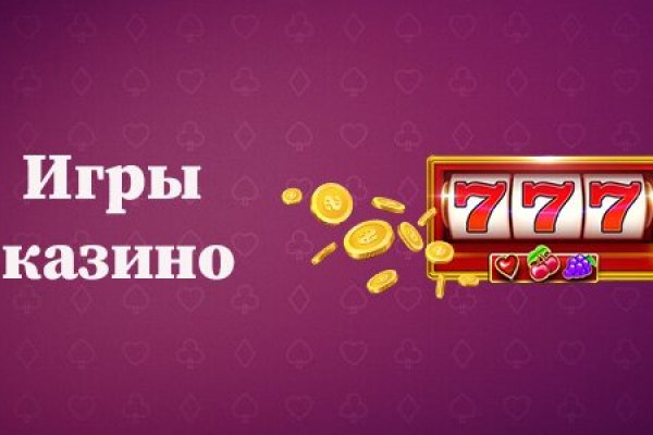 Кракен маркетплейс вход