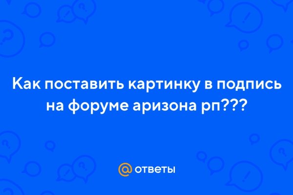 Новая ссылка на кракен