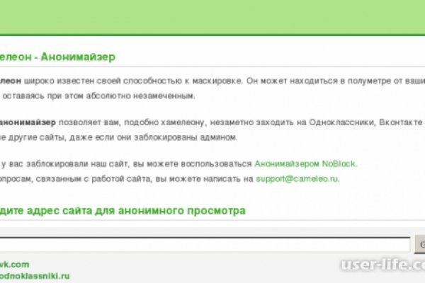 Кракен меф