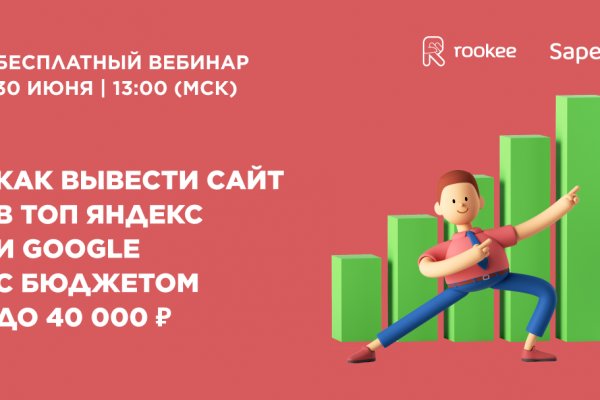 Kraken market ссылка тор