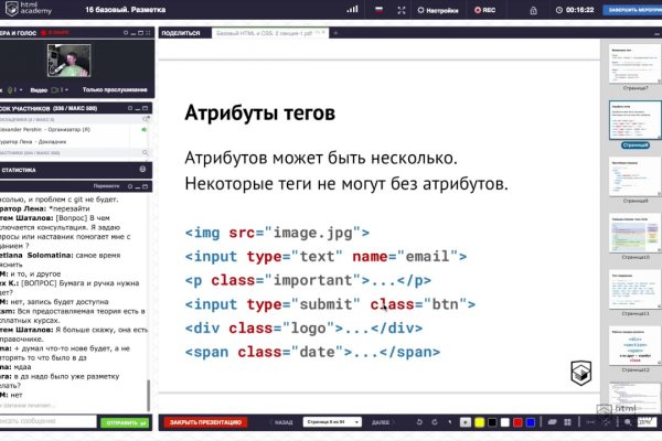 Кракен даркнет как зайти
