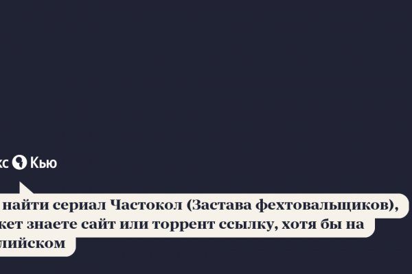 Что такое кракен маркетплейс