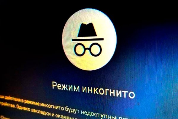 Кракен 20 at